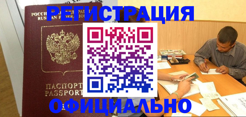 форма 3 в Тайге