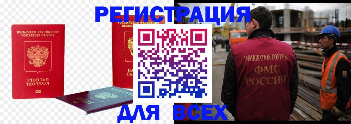 форма 3 в Тайге